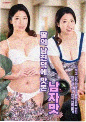 红色影视片潮汐表海报