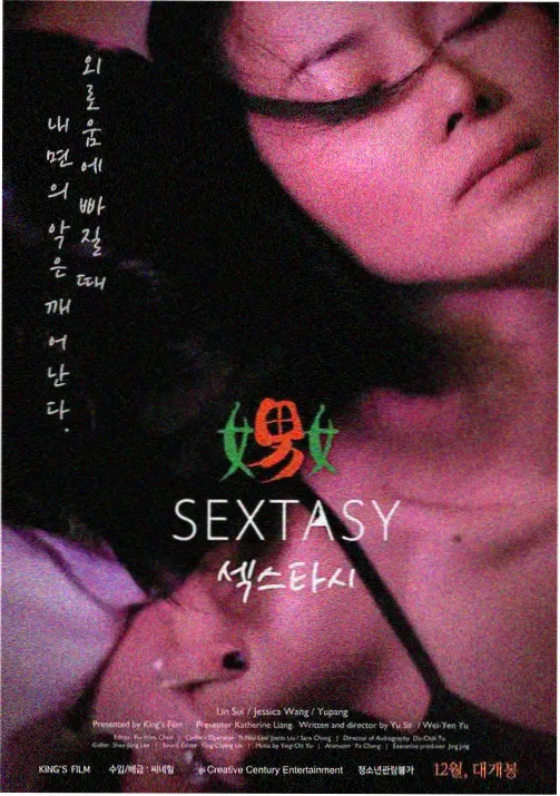 红色影视片修复重制专题图